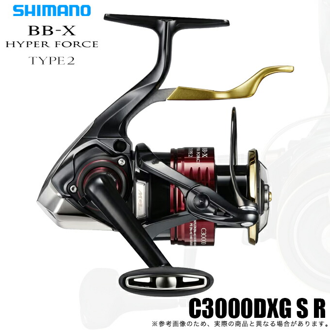 (5)シマノ 25 BB-X ハイパーフォース 印字機2 C3000DXG S R 右手持ち部分 (2025年真似形) 生き胆打ち切り付き添い人スピニングリール/鱶セ魚釣り/磯魚釣り 【Σ01】