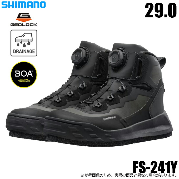 楽天市場】【取り寄せ商品】シマノ ジオロック・カットピン