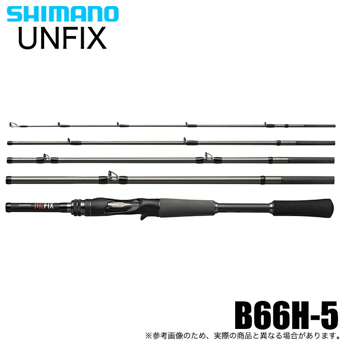 楽天市場】シマノ 24 アンフィックス S70MH-5 / UNFIX フリースタイル