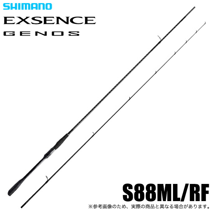 (5)シマノ 25 エクスセンス ジェノス Grand Stinger S88ML/RF (シーバスロッド) 2025年青写真/グランドスティンガー 【Σ07】