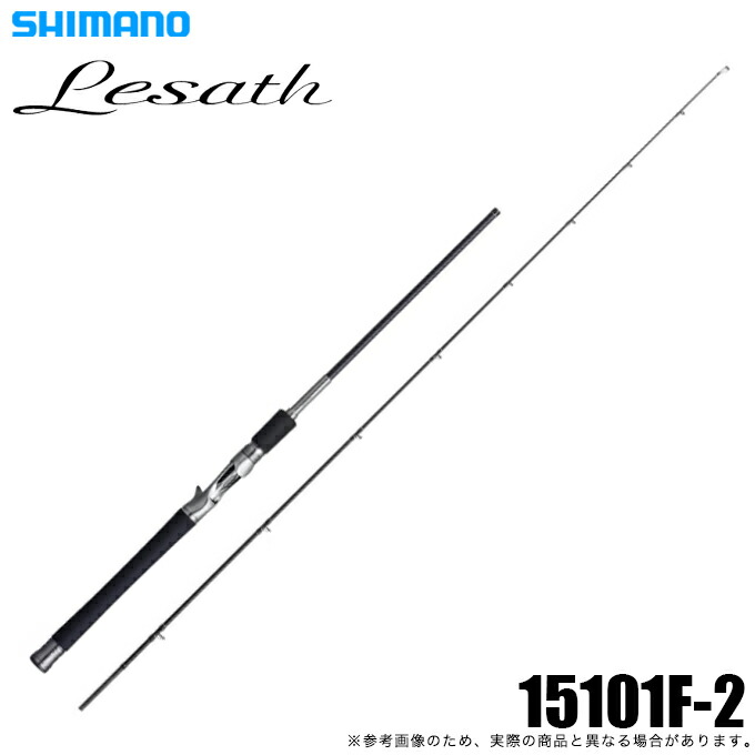 (5)シマノ 25 レサト 15101F-2 (2025年モデル) ベイトモデル/フリースタイル 【Σ05】｜つり具のマルニシ店