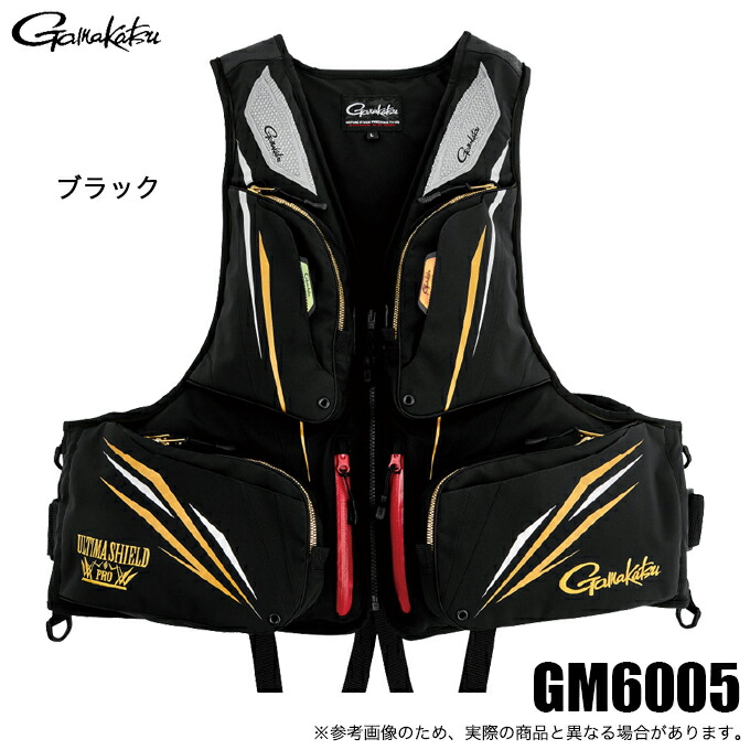 楽天市場】GM6005 アルテマシールドプロ フローティングベスト #7L