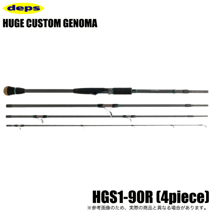 楽天市場】デプス ヒュージカスタム ジェノマ (GENOMA) HG3-65F