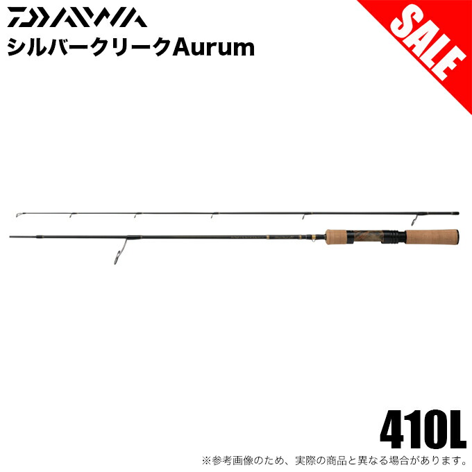 楽天市場】シルバークリーク Aurum 410L DAIWA（ダイワ