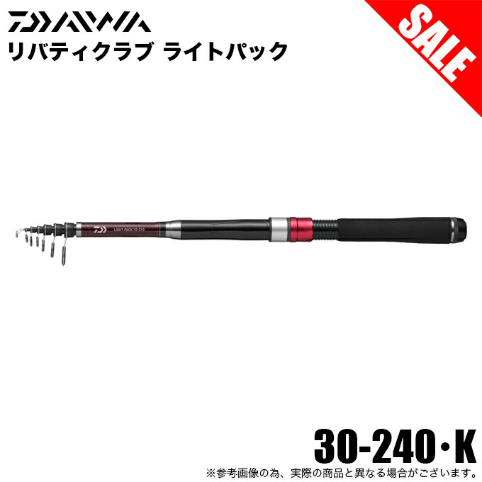 楽天市場】(7)【目玉商品】ダイワ リバティクラブ ライトパック 10-270