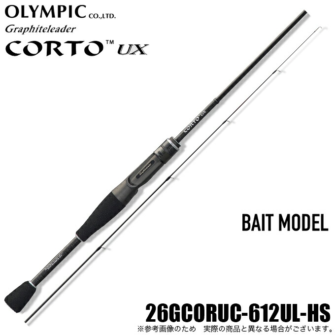 【美品】オリムピック23コルト 23GCORS-592XUL-S 楽天市場】(5)オリムピック 23 コルト 23GCORS-592XUL-S ソリッド