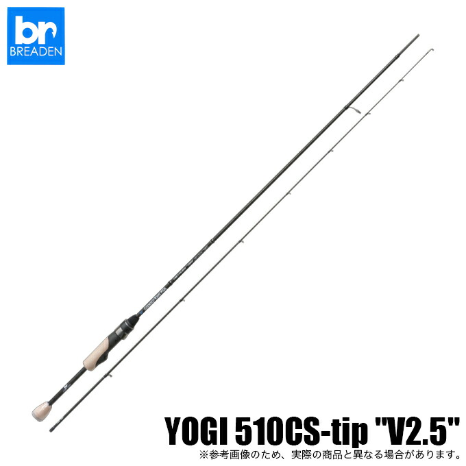 楽天市場】ブリーデン トレバリズム ヨギ 510CS-tip 