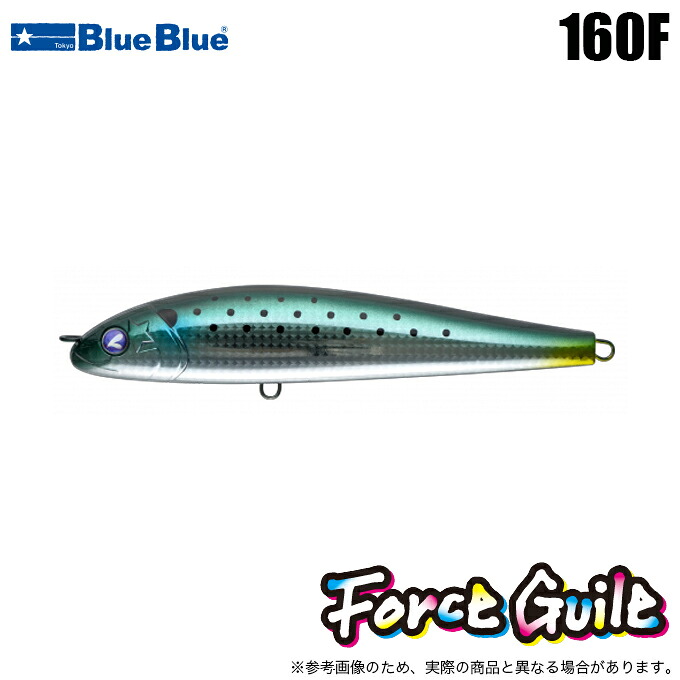 楽天市場】【ルアー】BlueBlue ブルーブルーForce Guile 160Fフォース