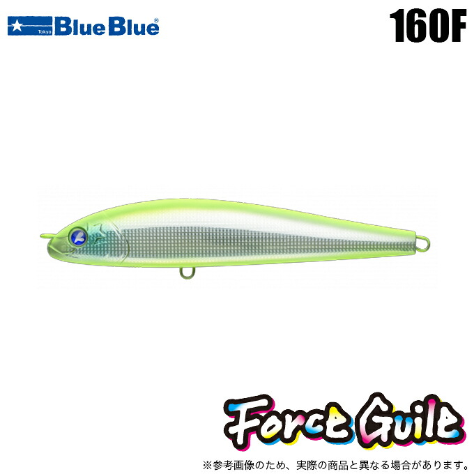 BLUE BLUE - ブルーブルー フォースガイル160F 2個セット 楽天市場】Blue Blue ブルーブルー フォースガイル160F 【メール