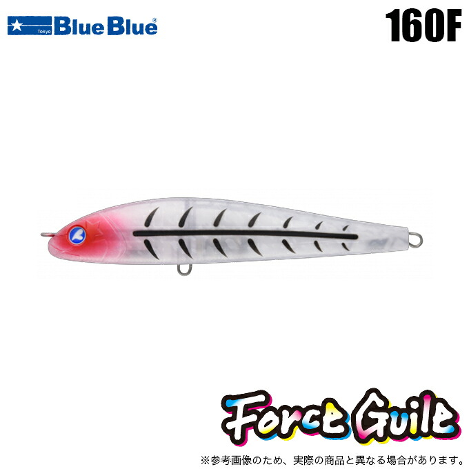 BlueBlue Force & Guilt 160F 3色SET　① ブルーブルー フォースガイル160F - フィッシングショップ オンリーワン