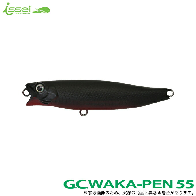 一誠　ワカペン55 3色 issei G.C.ワカペン 55 一誠 (クリックポスト可) : オープン