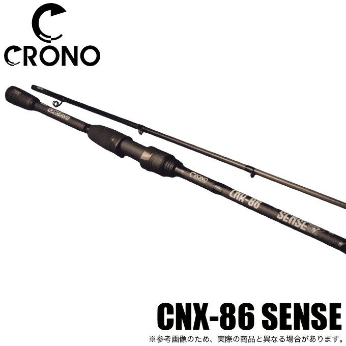 カンジインターナショナルCNR-86sense8.6ft 値下げ中早い者勝ち‼️ CRONO / クロノ 釣具メーカー 売れる製品より釣れる製品を産み