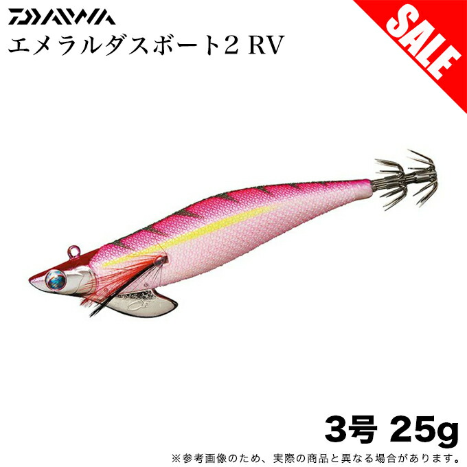楽天市場】ダイワ エメラルダス ボート RV 3.0-25g 青-パープル