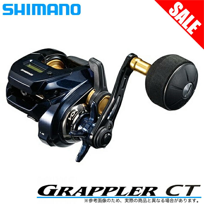 SHIMANO - 絶対安いと思います　美品　現行　SHIMANO ワールドシャウラ　1832R-2 シマノ(SHIMANO) 18 ワールドシャウラ 1832R-2 ワールドシャウラ