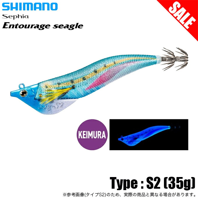 楽天市場】(5)シマノ QT-X01U セフィア アントラージュ シーグル