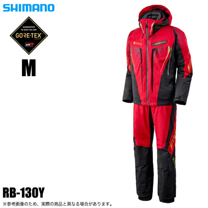 (5)シマノ RB-130Y (ブラッド赤いこと M) リミテッドプロ ゴアテックス ダウンシステムスーツ (防寒着) 2025年秋冬真似形 ミドラー付き添い人/上下書き割り 【Σ03】