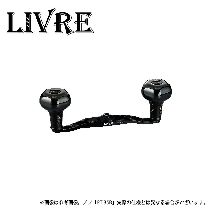 リブレ10th アニバーサリーモデル110ミリ タイプZ センター無 楽天市場】(5)【限定商品】メガテック リブレ 10th ANNIVERSARY