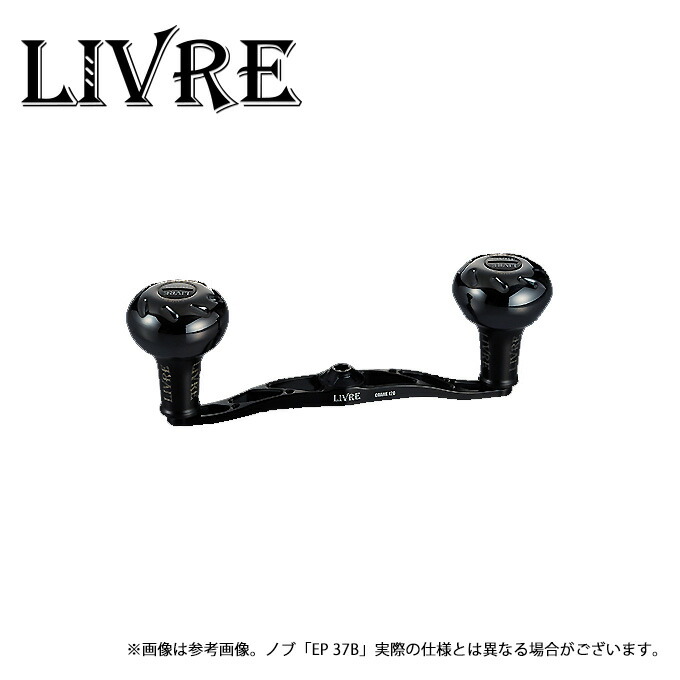 楽天市場】(9)【取り寄せ商品】 メガテック リブレ CRANK 120 B