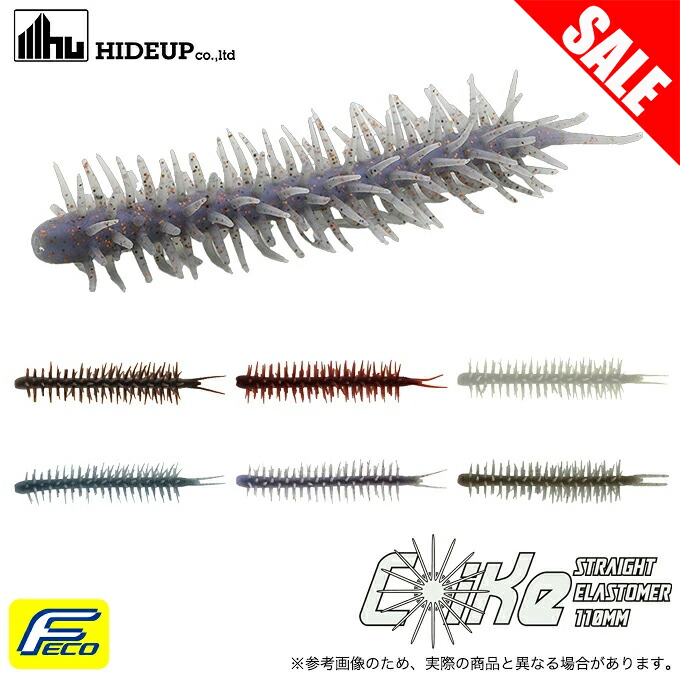 楽天市場】ハイドアップ(HIDEUP) コイケ 17mm ソフトマテリアル 【釣り