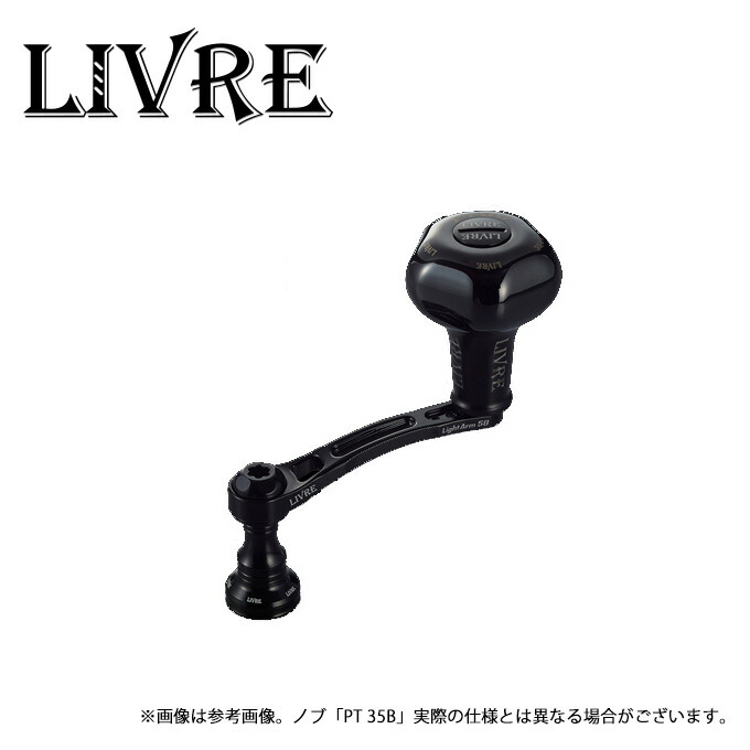 楽天市場】(9)【取り寄せ商品】 メガテック リブレ WING 110 B