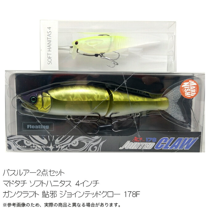 楽天市場】マドタチ(Madotachi) ソフトハニタス 4インチ 【釣り