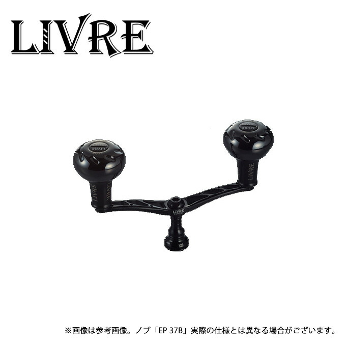 新品⭐︎ウイング110 fino ノブ　シマノS1用 新品⭐︎ウイング110 fino ノブ シマノS1用 WING 110（ウイング 110