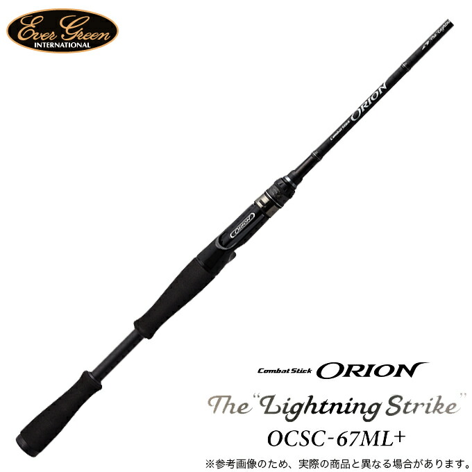 エバーグリーン 　オライオン　ウィロー　  OCSS-65L　　新品 EVERGREEN（エバーグリーン インターナショナル） - OCSS-65L ウィロー