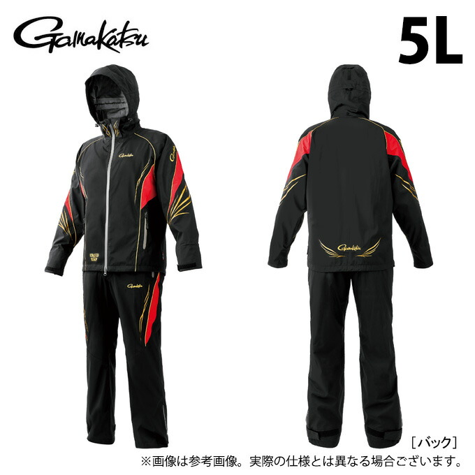 (c)【取り寄せ商いもの】 がまかつ GM3799 (黒いこと×赤いこと／5L) アルテマシールドプロレインスーツ (フィッシングウェア／2026年春夏ひな形) /26SS 【Σ02】