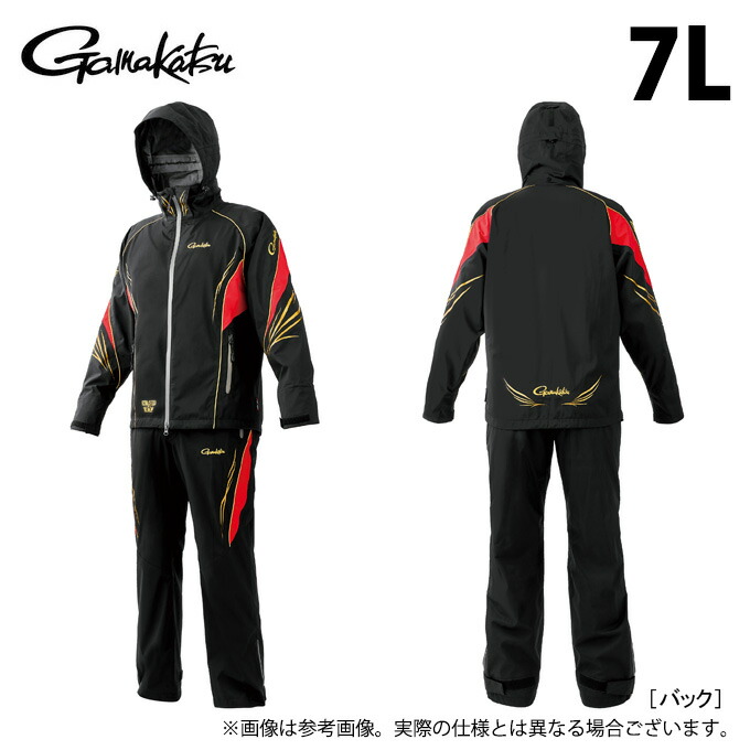 (c)【取り寄せ商いもの】 がまかつ GM3799 (黒いこと×赤いこと／7L) アルテマシールドプロレインスーツ (フィッシングウェア／2026年春夏ひな形) /26SS 【Σ02】