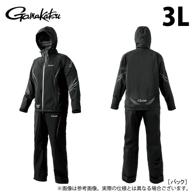 (c)【取り寄せ商いもの】 がまかつ GM3799 (暗然たる薄墨色／3L) アルテマシールドプロレインスーツ (フィッシングウェア／2026年春夏ひな形) /26SS 【Σ02】