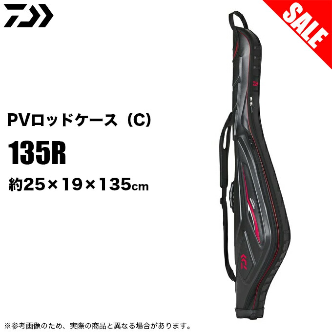 (7)【目玉商品】 ダイワ プロバイザー ロッドケース 135R (C) カラー：レッド (磯釣り/波止釣りロッドケース) /1s6a1l7e-bag 【Σ08】