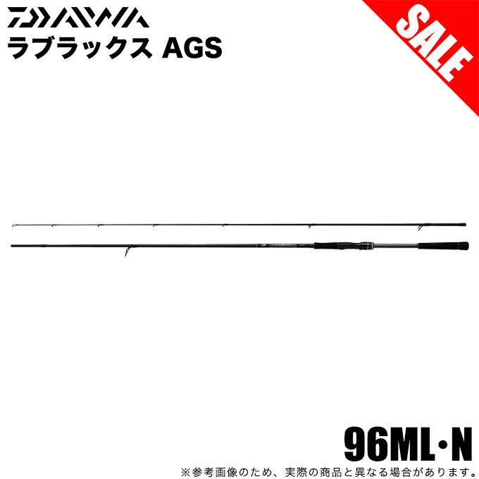 (7)【眼球商いもの】ダイワ 21 優しいことラックス AGS 96ML (2021年模範例) シーバスロッド/ショアキャスティングロッド /1s6a1l7e-rod 釣り竿 【Σ07】