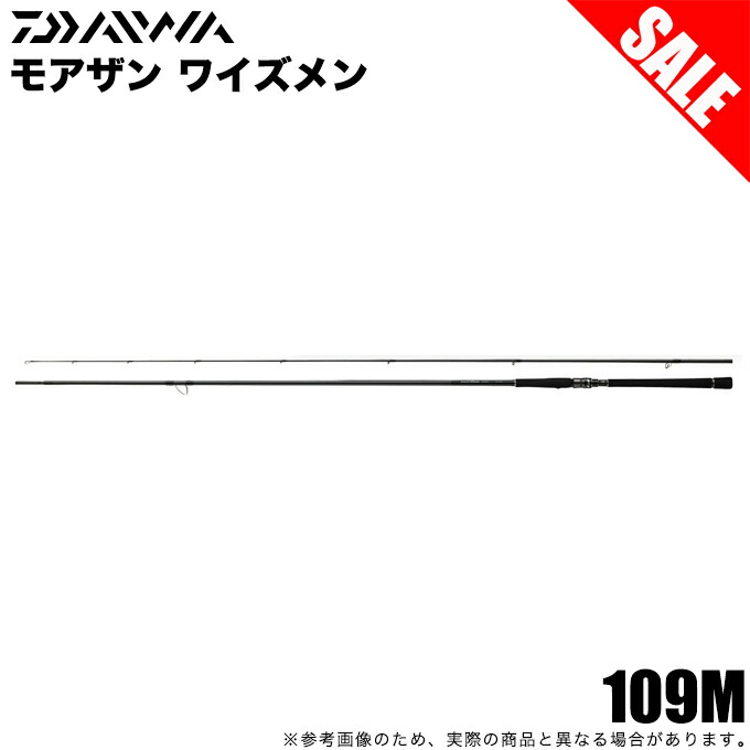(7)【目玉商品】ダイワ モアザン ワイズメン 109M (シーバスロッド) 2023年モデル/磯ヒラロッド/ヒラスズキ/ロックショアフィッシング /1s6a1l7e-rod 【Σ08】 37,437円