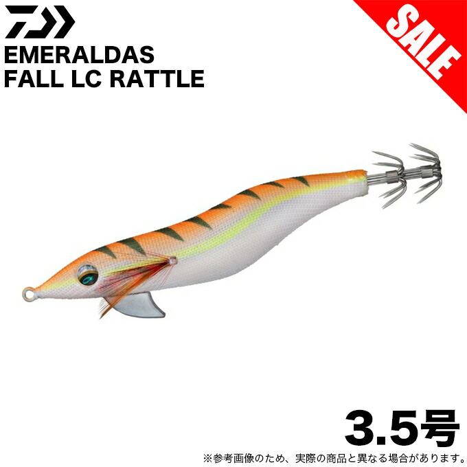 楽天市場】(5)【目玉商品】ダイワ エメラルダス ラトル 3.5号 /餌木