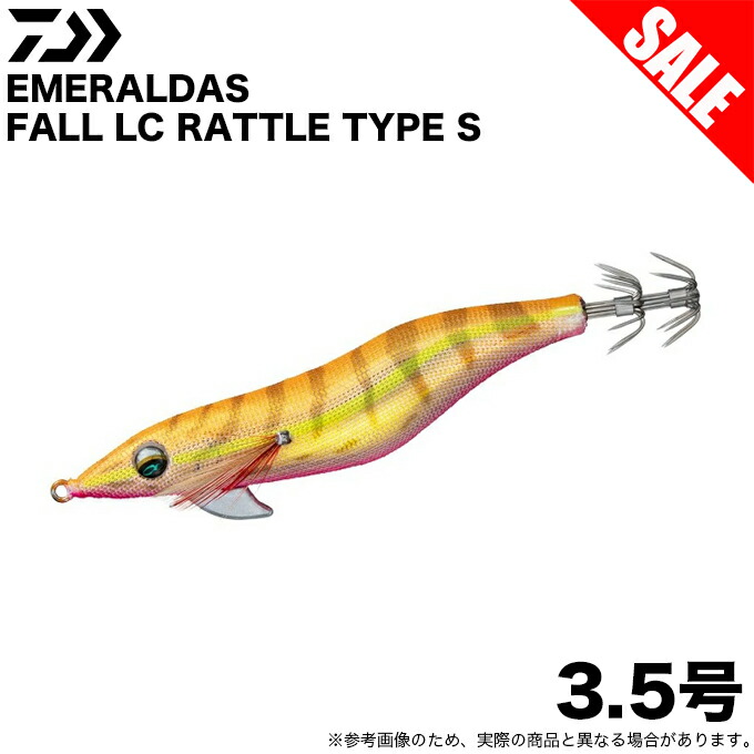 楽天市場】(5)【目玉商品】ダイワ エメラルダス ラトル 3.5号 /餌木