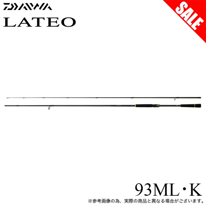 (7)【目玉商品】ダイワ 24 ラテオ 93ML･K (シーバスロッド)  スピニングモデル/2024年モデル/2ピース /1s6a1l7e-rod 【Σ06】