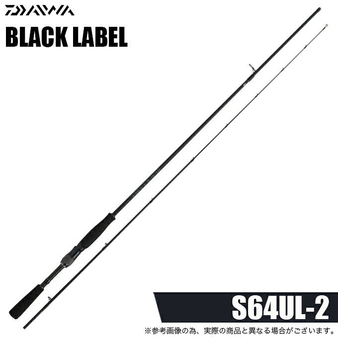 (5)ダイワ 26 ブラックレーベル S64UL-2 (2026年モデル) スピニングモデル/2ピース/バスロッド