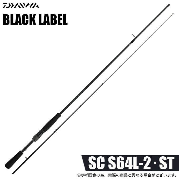(5)ダイワ 26 黒いこと付け札 SC S64L-2･ST (2026年模範例) スピニングモデル/2天下太平/2階建てバス極点