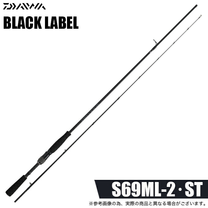 (5)ダイワ 26 ブラックレーベル S69ML-2･ST (2026年モデル) スピニングモデル/2ピース/バスロッド