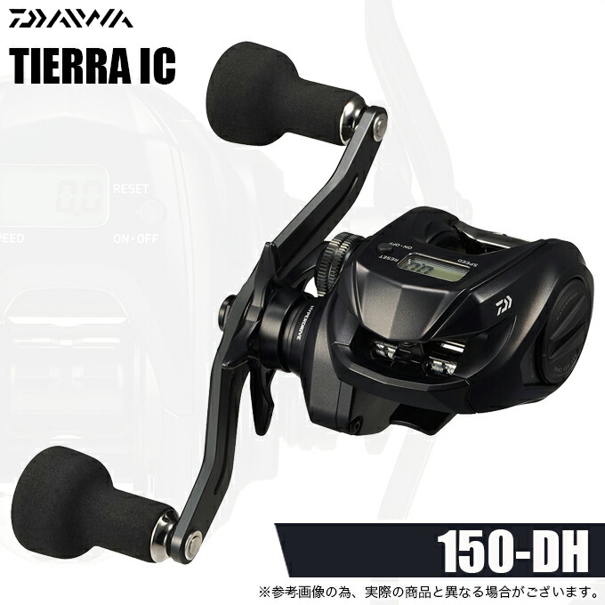 (5)【予約商品】ダイワ 26 ティエラ IC 150-DH 右ハンドル (2026年モデル) カウンター付き両軸リール/ベイトリール/船釣り 【Σ01】