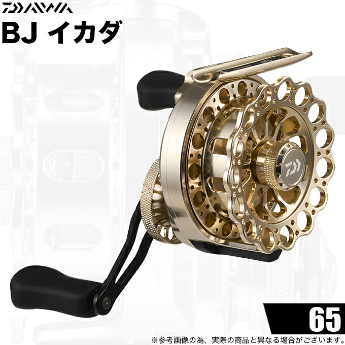 (5)【目玉商品】 ダイワ 25 BJ イカダ 65 右ハンドル (2025年モデル) 片軸リール/筏釣りリール/黒鯛/チヌ / 1s6a1l7e-reel 【Σ01】