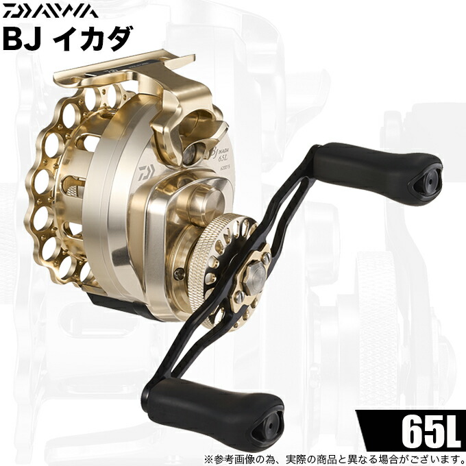 (5)【眼球商いもの】ダイワ 25 BJ イカダ 65L 左手持ち部分 (2025年青写真) 片軸木管/筏御釣り木管/黒鯛/チヌ /1s6a1l7e-reel 【Σ01】
