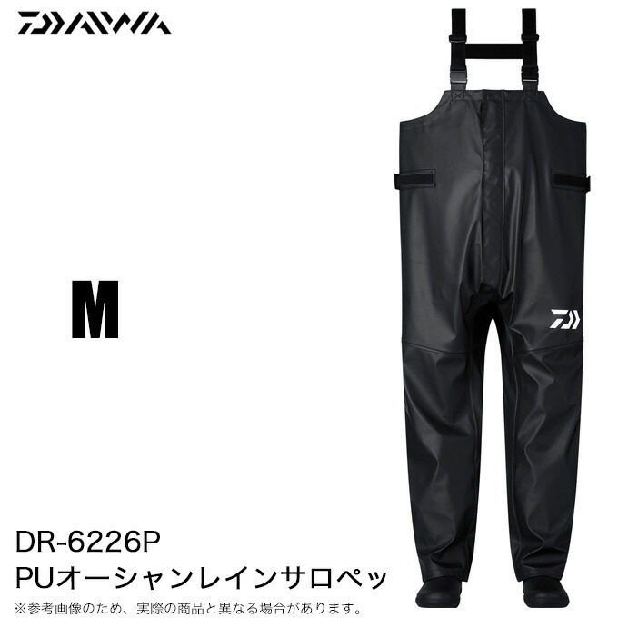 (5)ダイワ DR-6226P (ブラック M) PUオーシャンレインサロペット (2026年春夏モデル) レインパンツ 【Σ01】