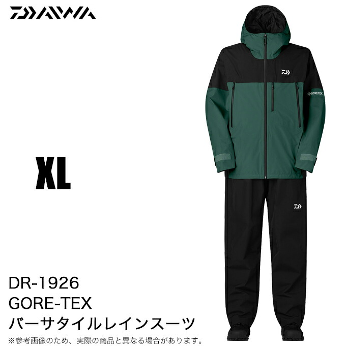 (5)ダイワ DR-1926 (ダルグリーン XL) GORE-TEX バーサタイルレインスーツ (2026年春夏モデル) レインウェア 【Σ02】