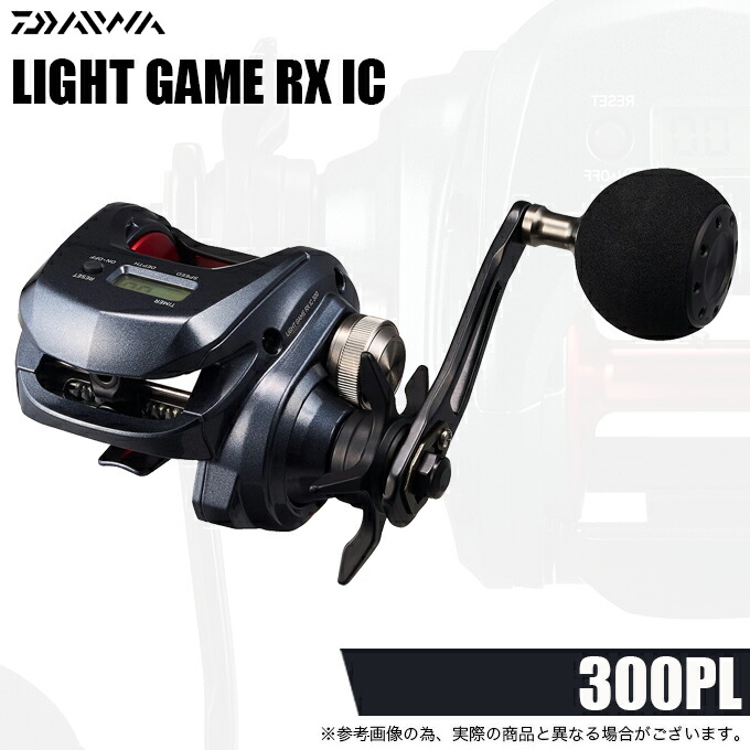 (5)ダイワ 26 ライトゲーム RX IC 300PL 左ハンドル (2026年モデル) カウンター付き両軸リール/船釣り