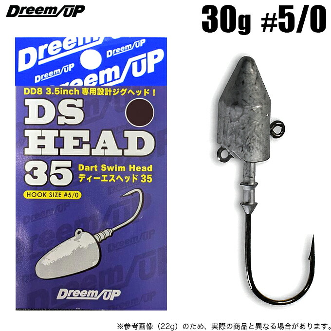 楽天市場】(5)ドリームアップ(DreemUP) D.D.8 (3インチ) /メッキ