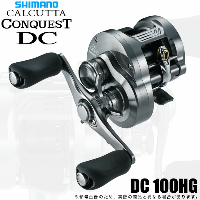 (5)【予約商品】 シマノ 26 カルカッタコンクエスト DC 100HG 右ハンドル (2026年モデル) ベイトキャスティングリール 【Σ01】