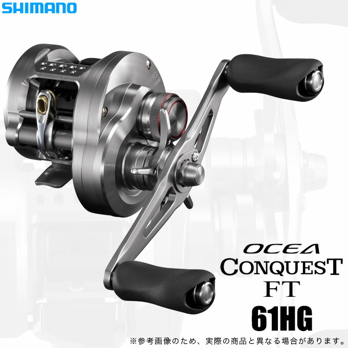(5)【予約商品】 シマノ 26 オシア コンクエスト FT 61HG LEFT 左ハンドル (2026年モデル) ベイトリール/タイラバリール 【Σ01】