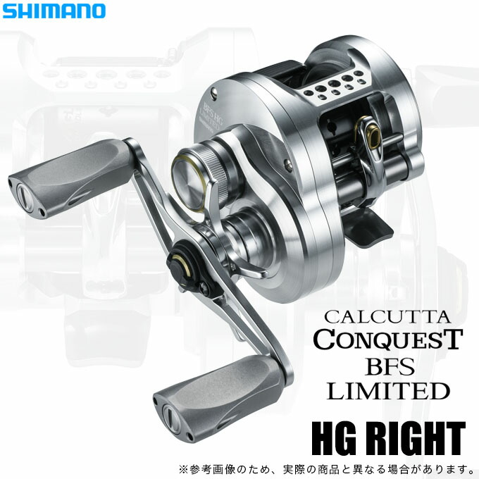 (5)シマノ 26 カルカッタコンクエスト BFS リミテッド HG R 右ハンドル (2026年モデル) ベイトキャスティングリール 【Σ01】
