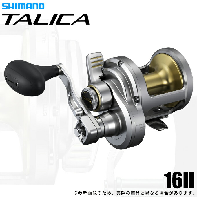 (5)シマノ 26 タリカ 16II RIGHT 右ハンドル (2026年モデル) 大型両軸リール 【Σ01】